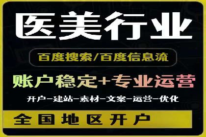 百度推广费用案例分析：如何提高ROI