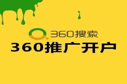 百度SEM竞价推广实战：如何助力餐饮业飞速发展