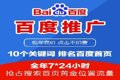 百度广告竞价策略：成功企业的投放技巧与经验