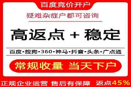某企业sem账户托管后的业绩飞跃