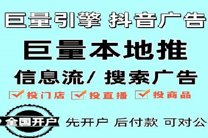 360信息流广告：制造业营销策略揭秘